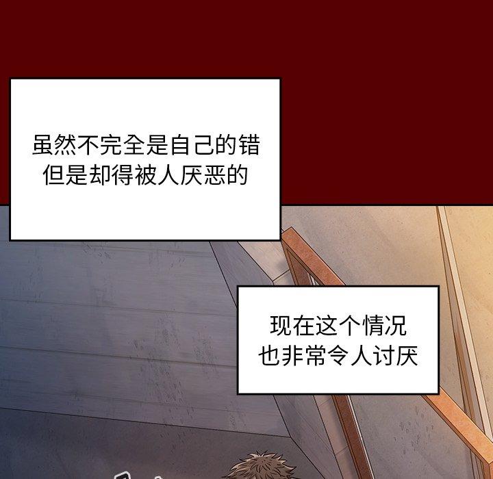 桃花第27话