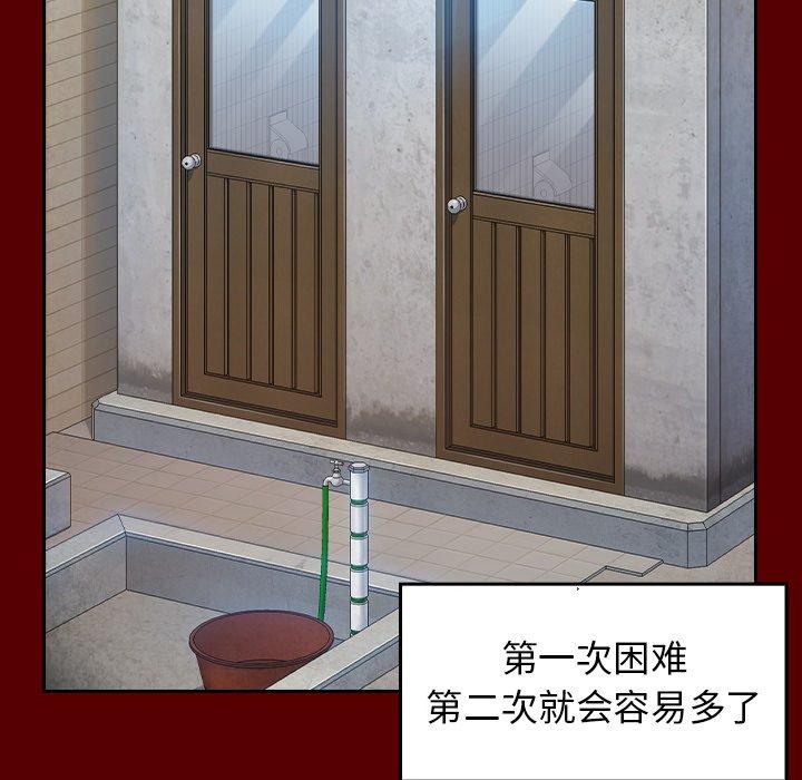 桃花第27话