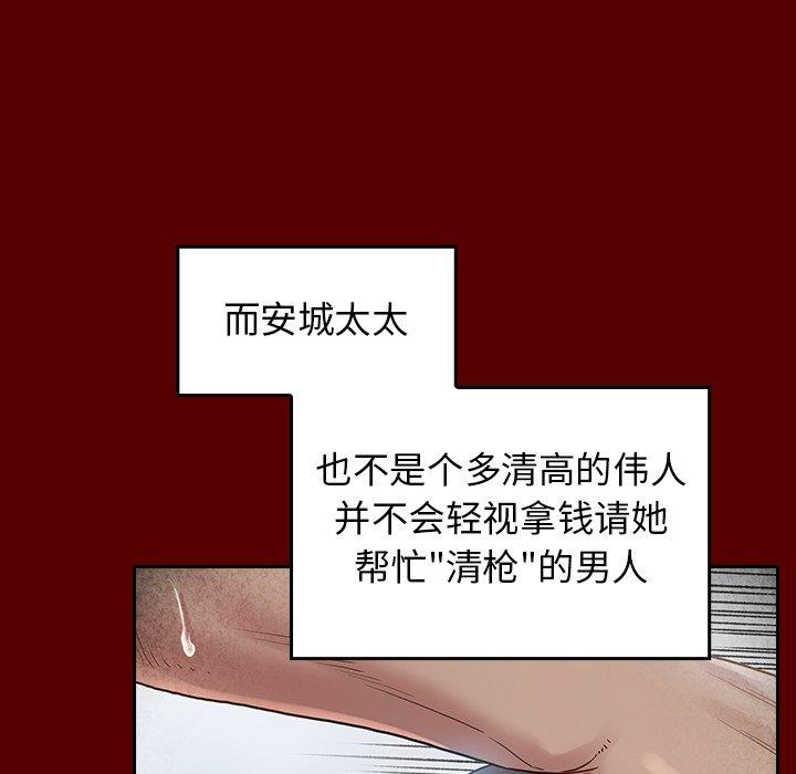 桃花第27话