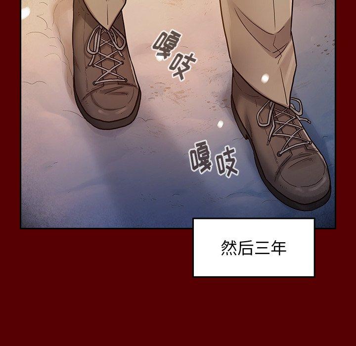 桃花第27话