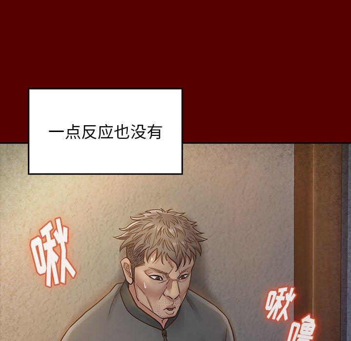 桃花第28话