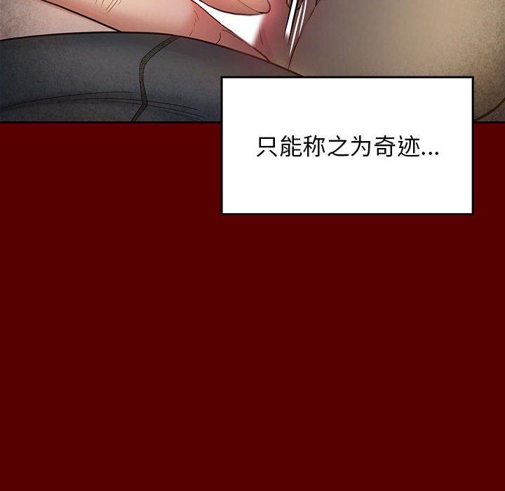 桃花第28话