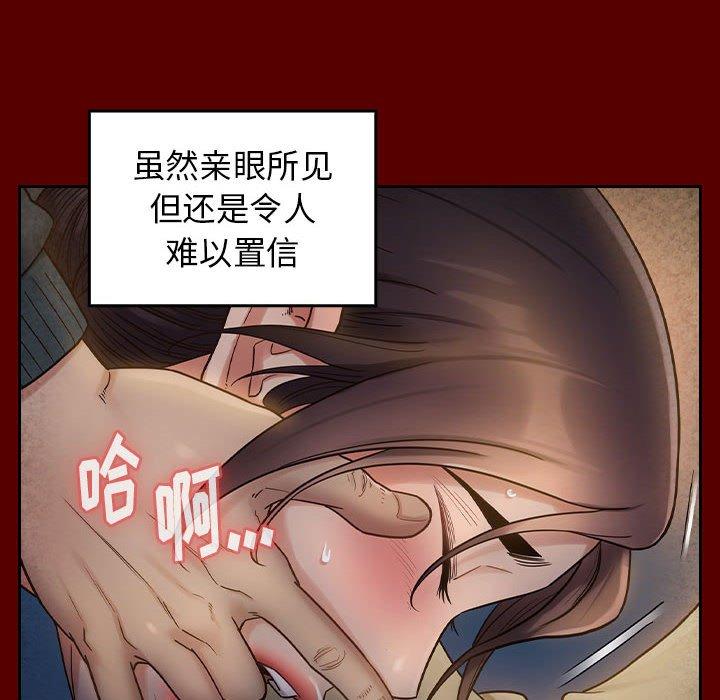 桃花第28话