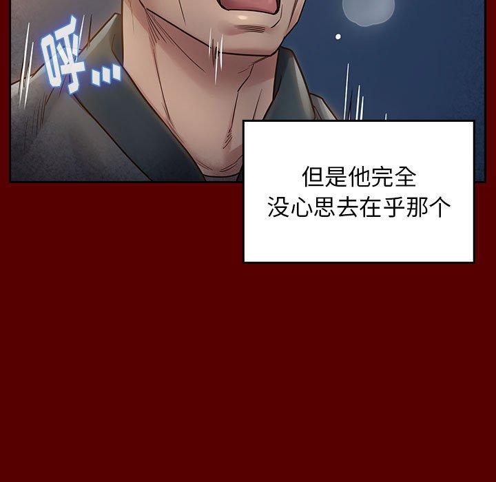 桃花第28话