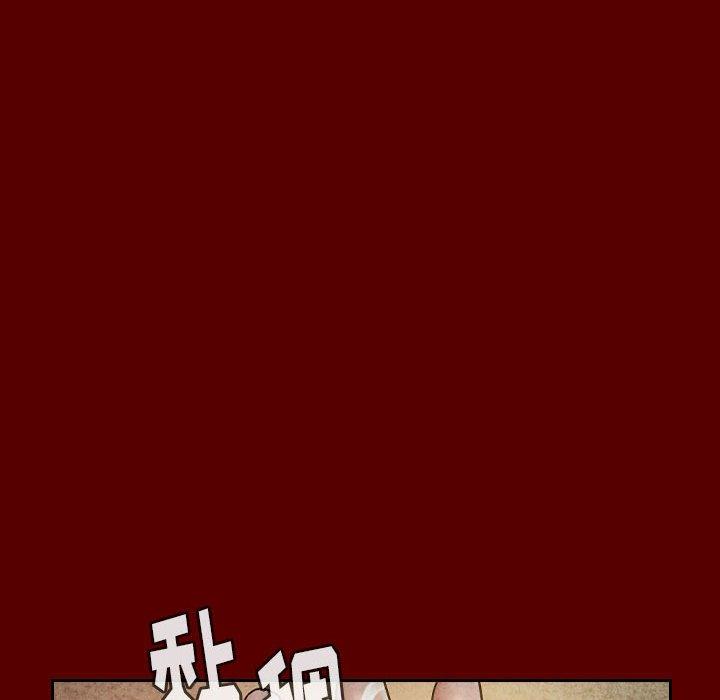 桃花第28话