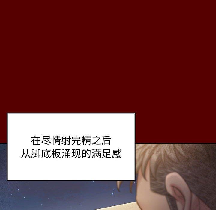 桃花第28话