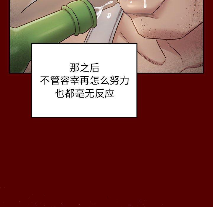 桃花第28话