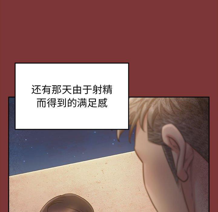 桃花第28话