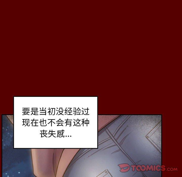 桃花第28话