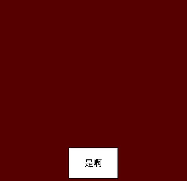 桃花第28话