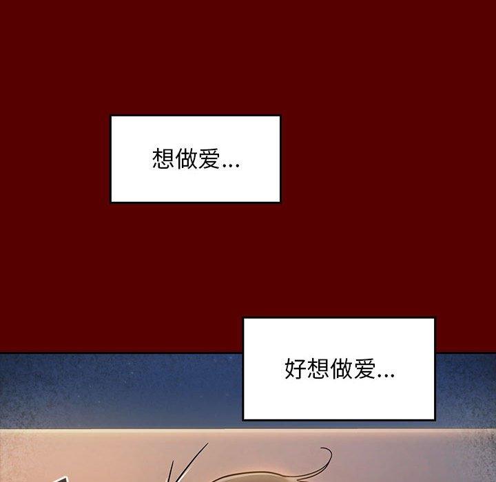 桃花第28话
