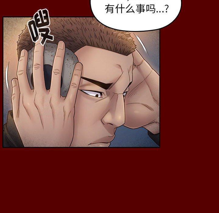 桃花第28话