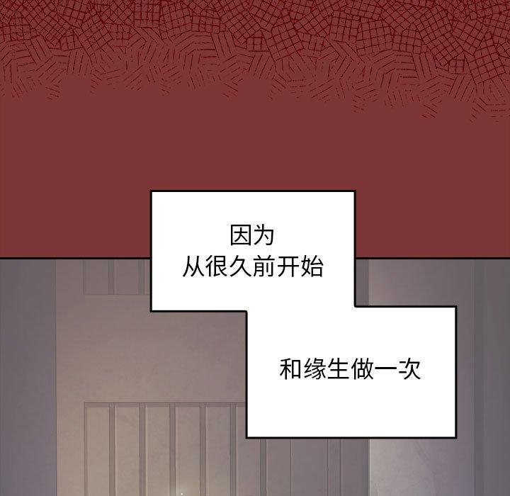桃花第28话