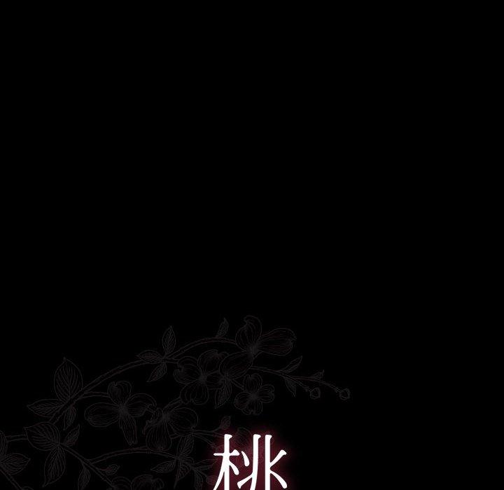 桃花第29话