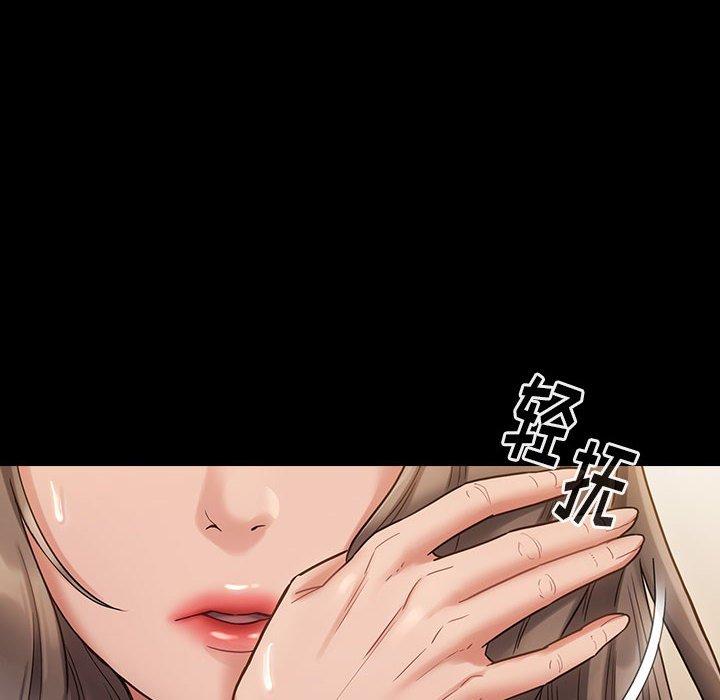 桃花第29话