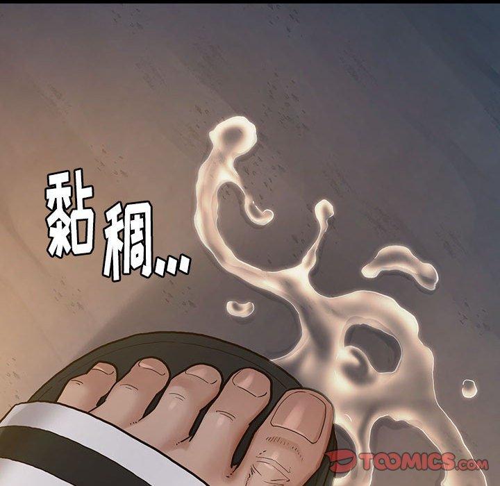 桃花第29话