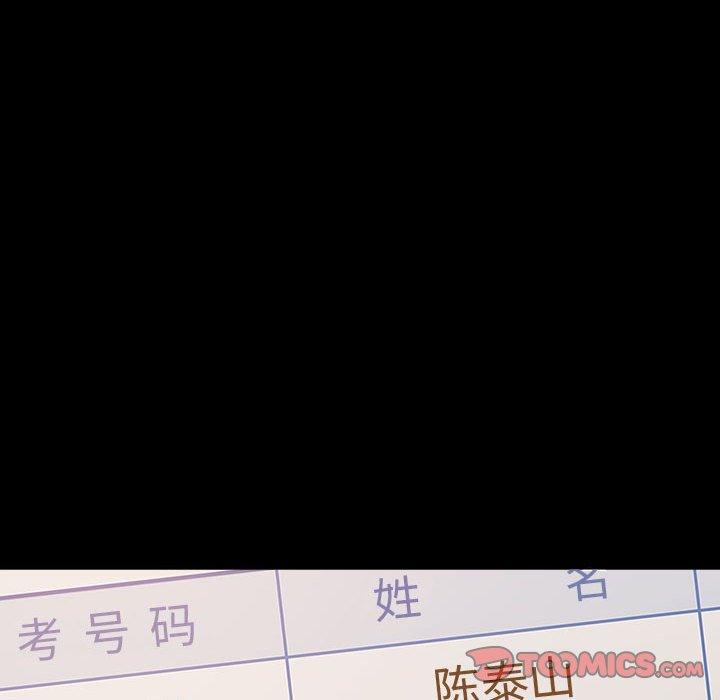 桃花第29话