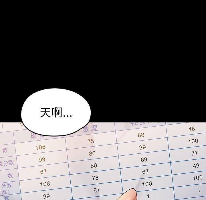 桃花第29话