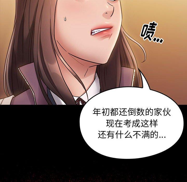 桃花第29话