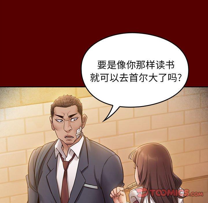 桃花第29话