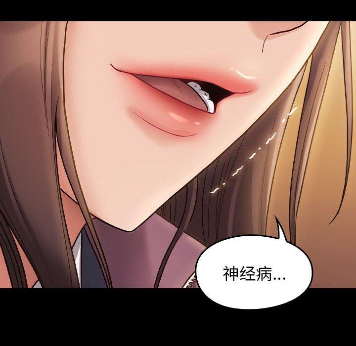 桃花第29话