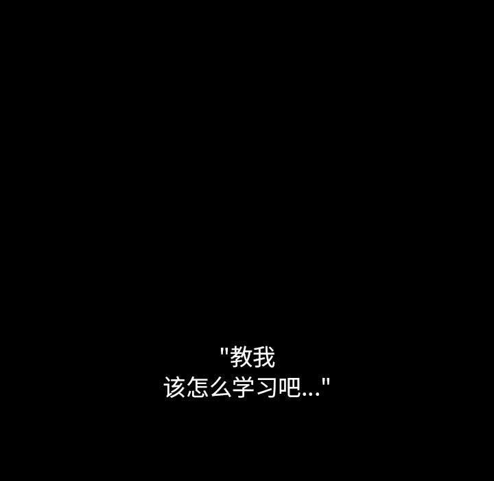 桃花第29话