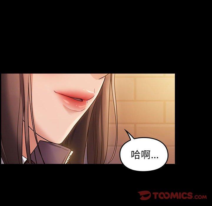 桃花第29话