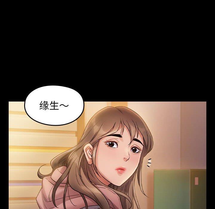 桃花第29话