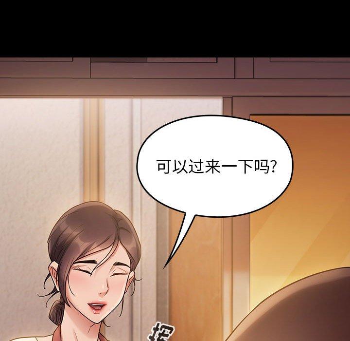 桃花第29话