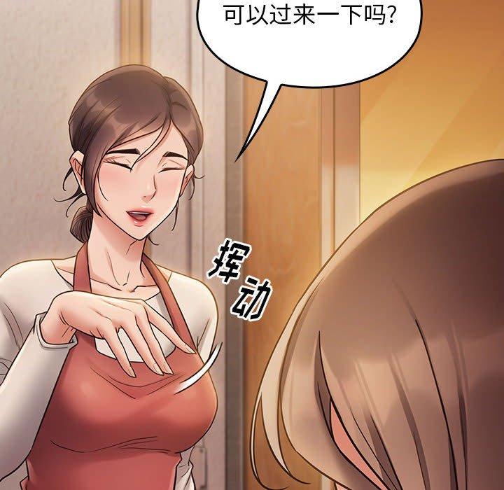 桃花第30话