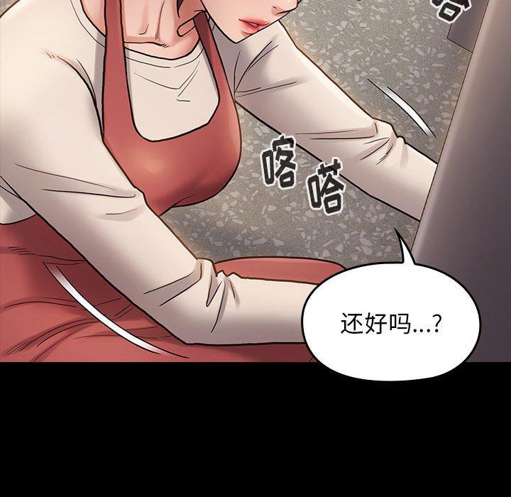 桃花第30话