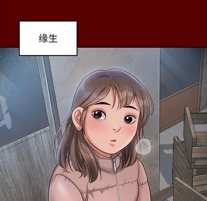 桃花第30话