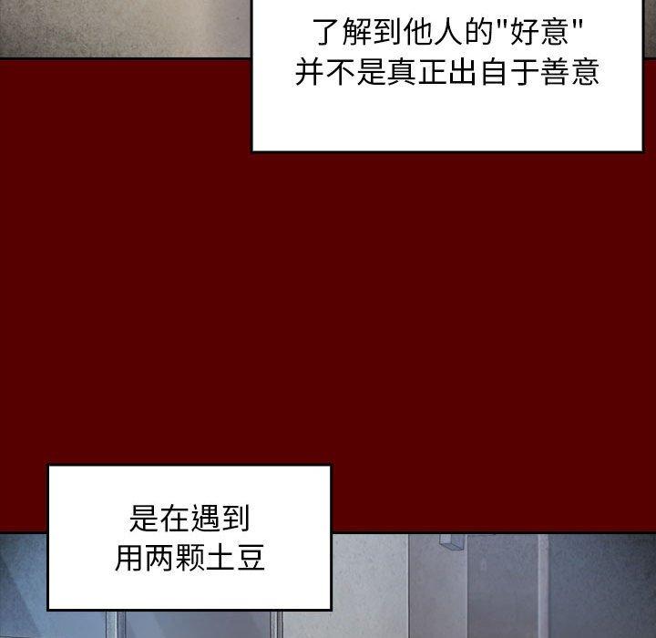 桃花第30话