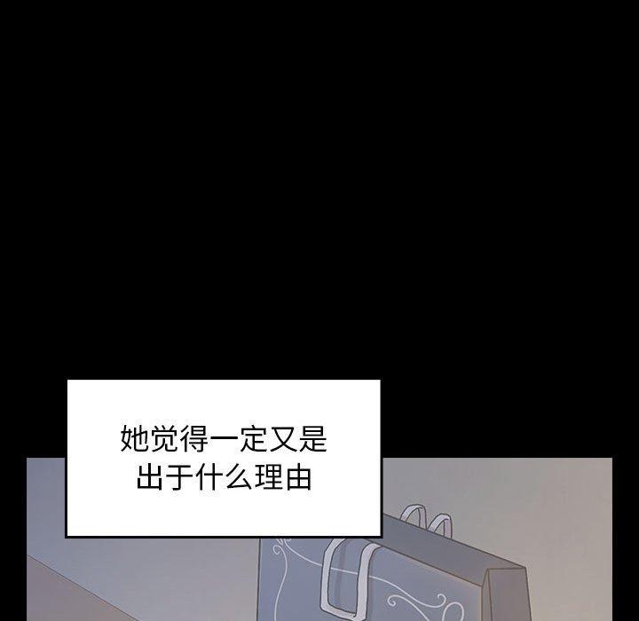 桃花第30话