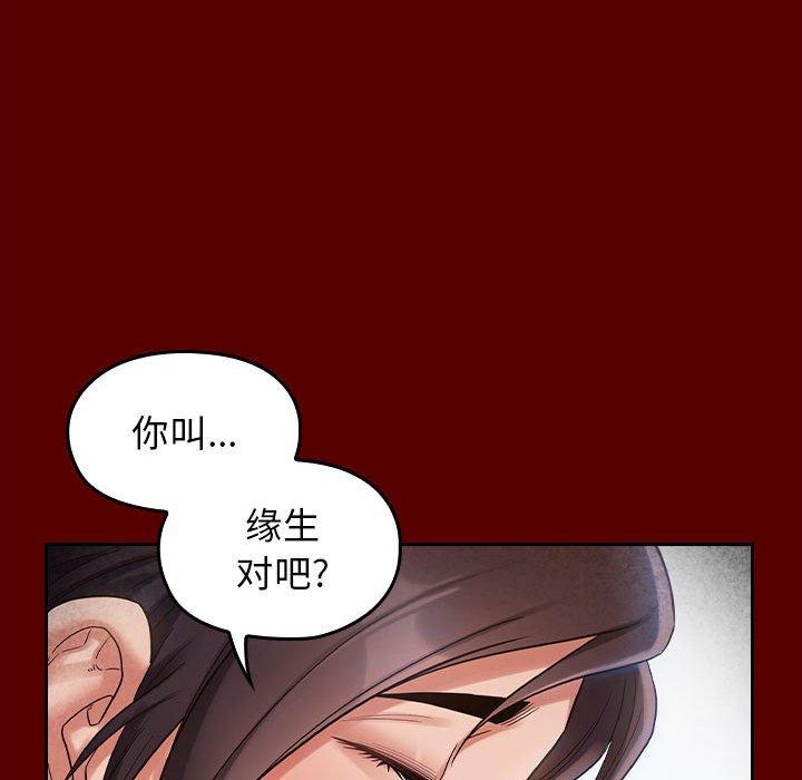 桃花第30话