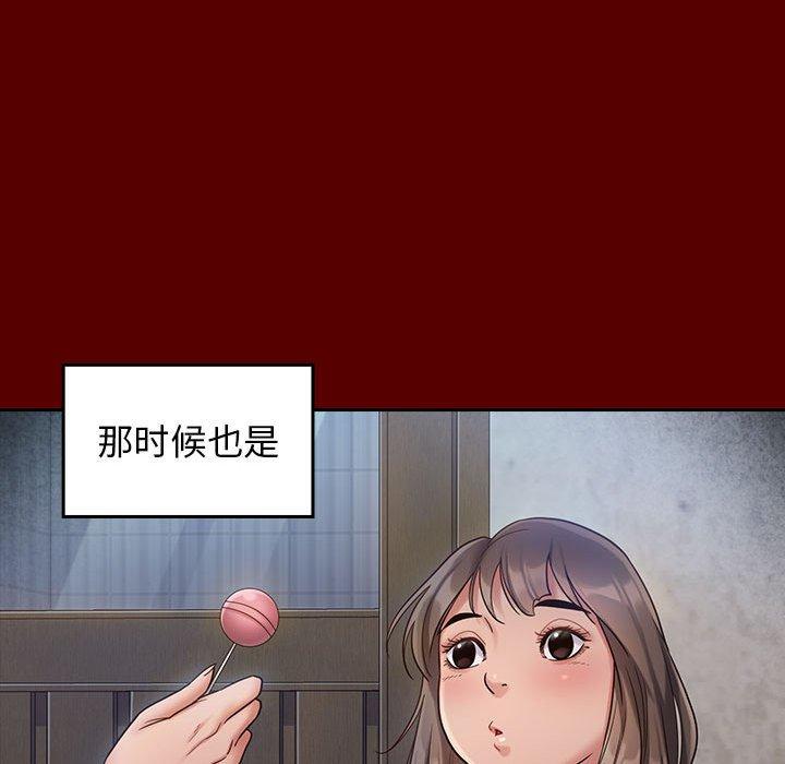 桃花第30话