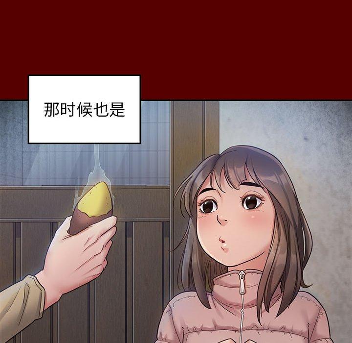 桃花第30话