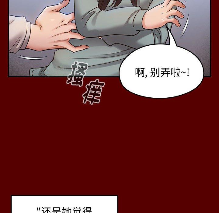 桃花第30话
