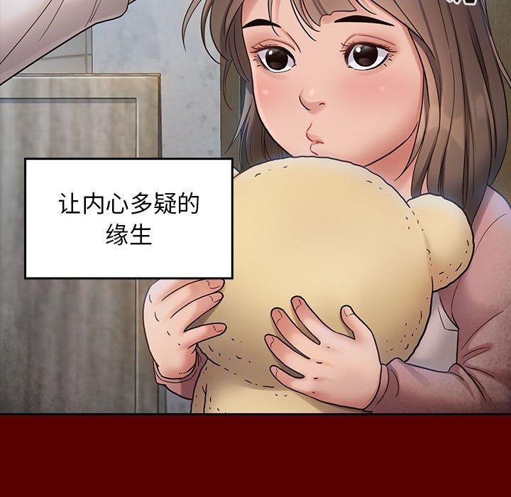 桃花第30话