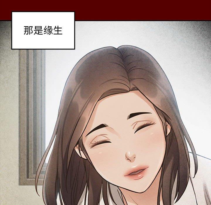 桃花第30话