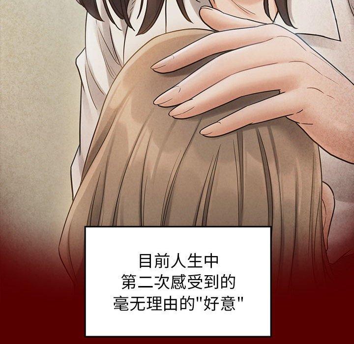 桃花第30话