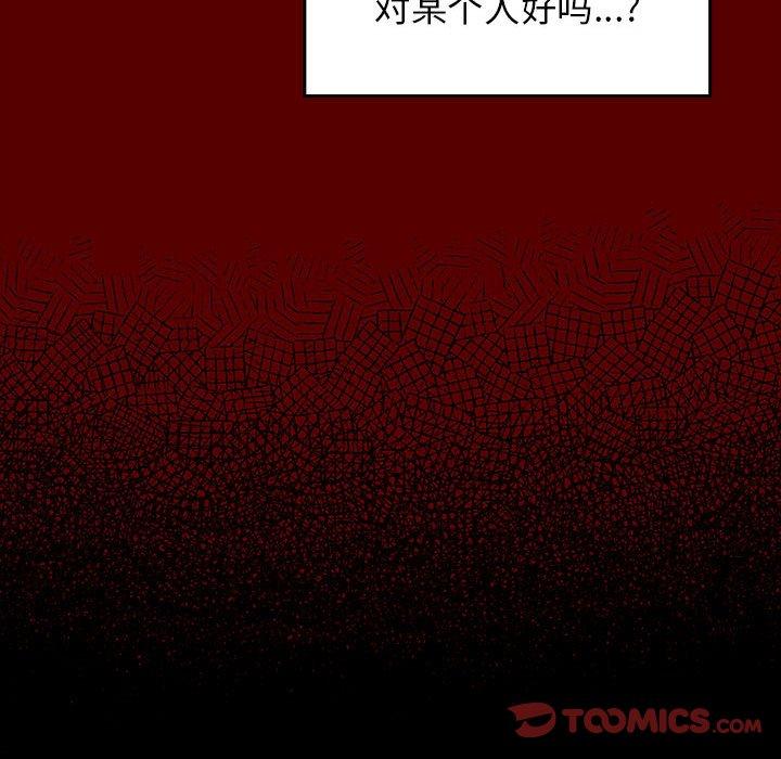 桃花第30话