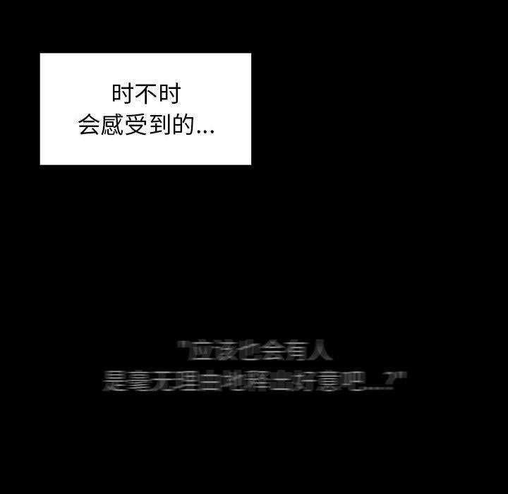 桃花第30话