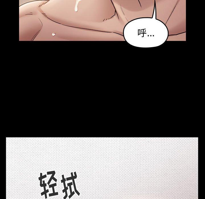 桃花第30话
