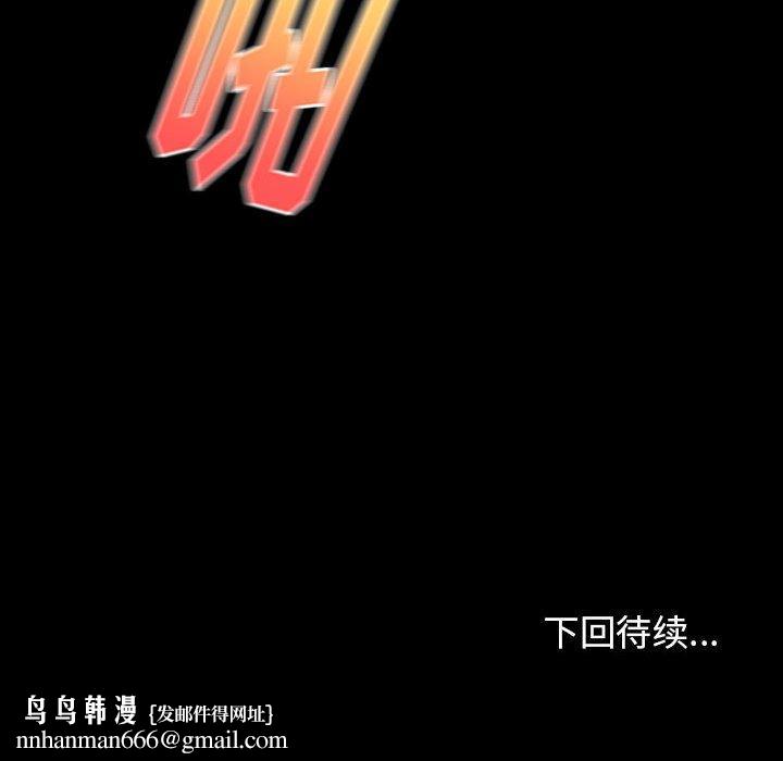 桃花第30话