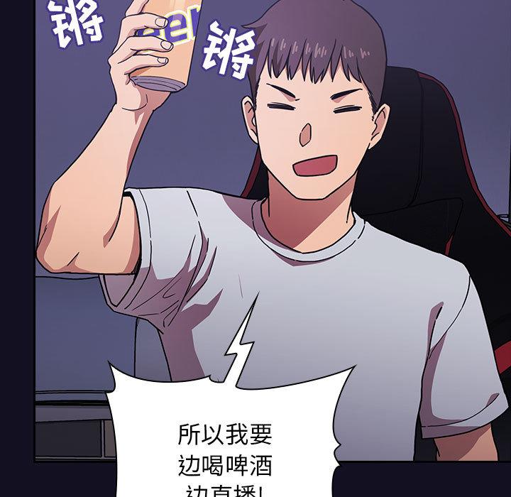 欢迎进入梦幻直播间第1话