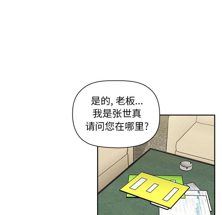 欢迎进入梦幻直播间第1话