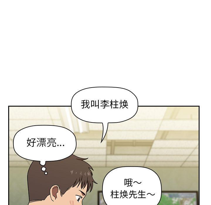 欢迎进入梦幻直播间第1话