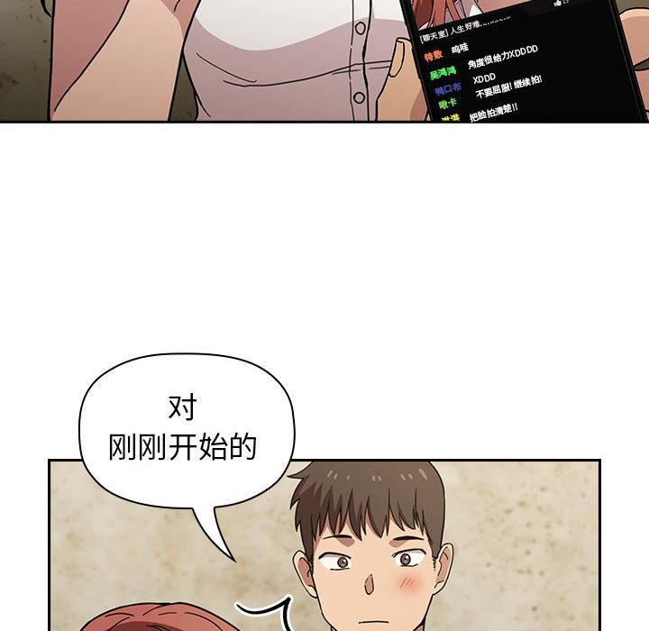 欢迎进入梦幻直播间第1话