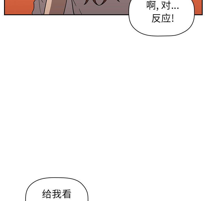 欢迎进入梦幻直播间第1话